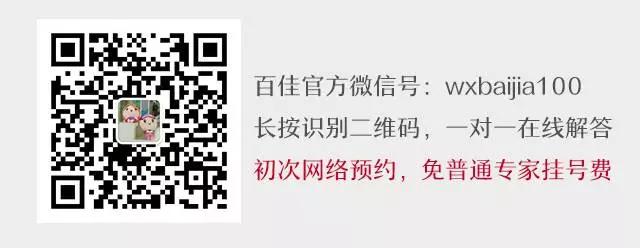 11·9消防安全日 | 百佳妇产被评为2017无锡“消防安全管理先进单位”