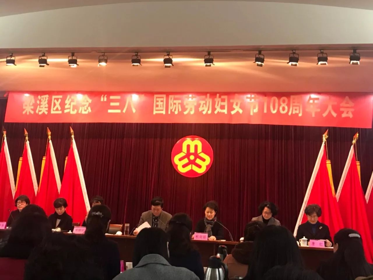 无锡百佳妇产医院,三八红旗集体